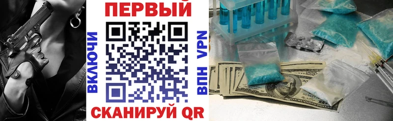 Купить Шумиха АМФ VHQ