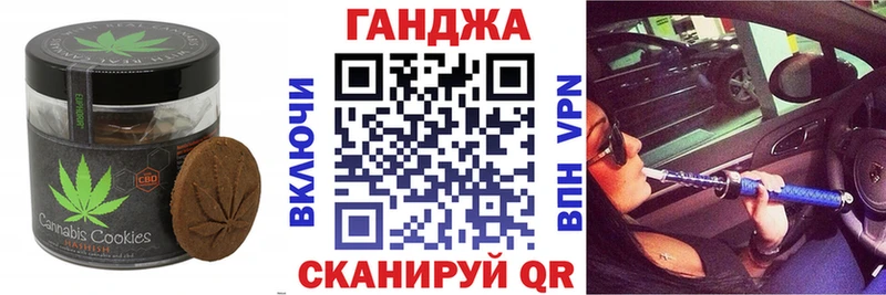 Canna-Cookies конопля  Купить где  Шумиха 