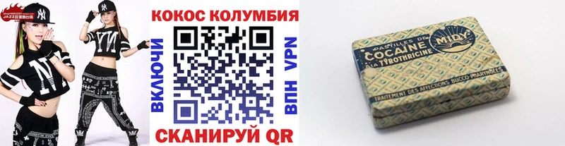 Cocaine Колумбийский  Купить  Шумиха 