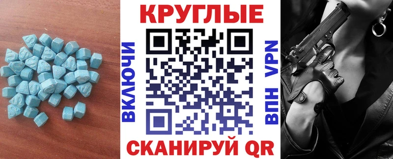 Купить закладки  Шумиха  Экстази Punisher 
