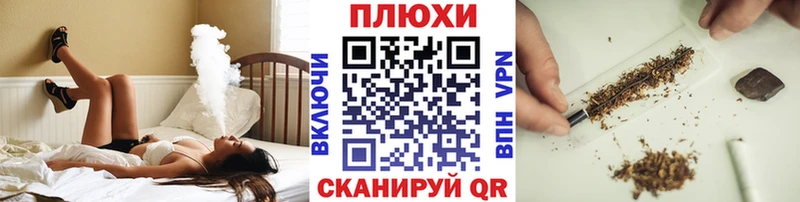 Гашиш Premium  Купить где  Шумиха 