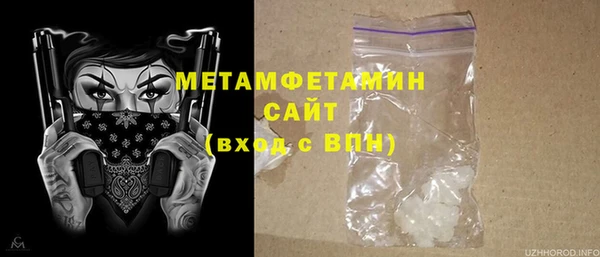 гидропоника Аркадак