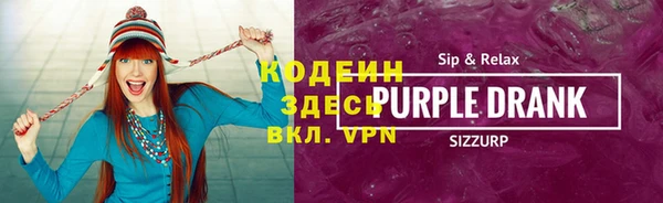ECSTASY Армянск