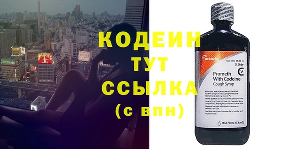 ECSTASY Армянск