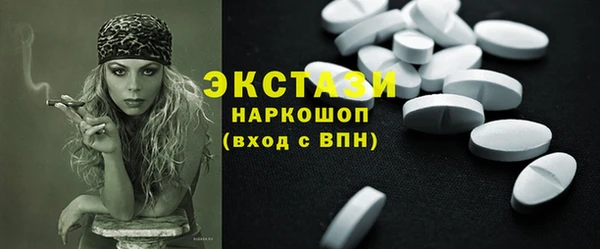 гидропоника Аркадак