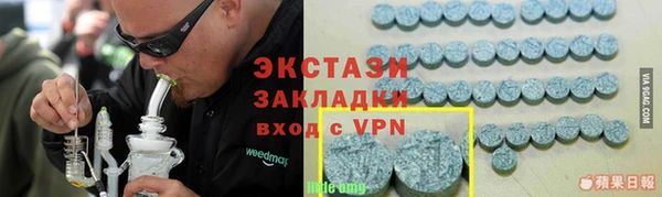 ECSTASY Армянск