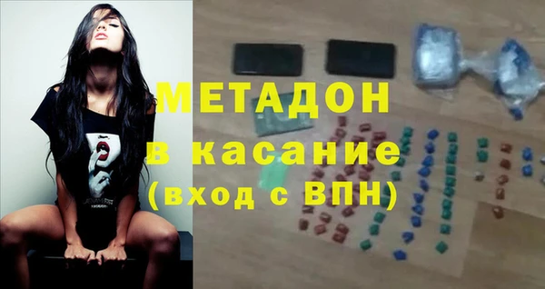 ECSTASY Армянск