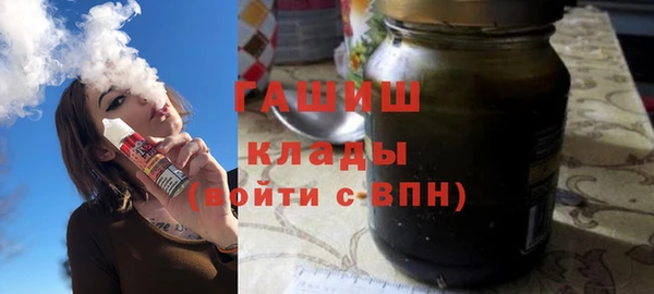 гидропоника Аркадак