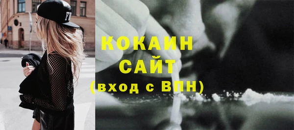 ECSTASY Армянск