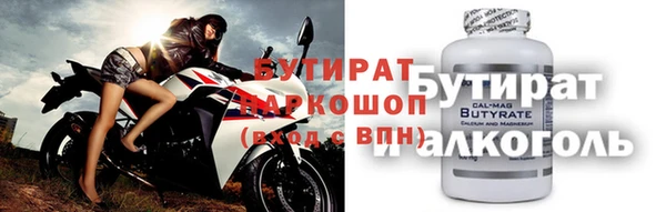 гидропоника Аркадак