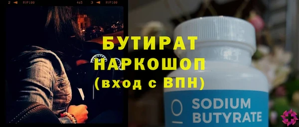 гашик Арсеньев