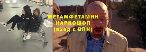 ECSTASY Армянск