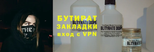 гидропоника Аркадак