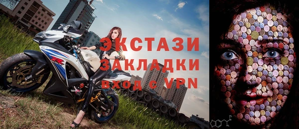 гидропоника Аркадак