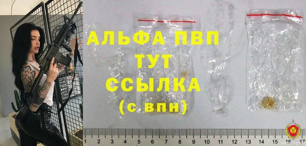 ECSTASY Армянск