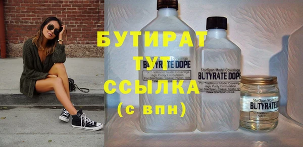 гидропоника Аркадак