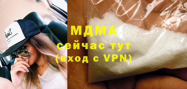 ECSTASY Армянск