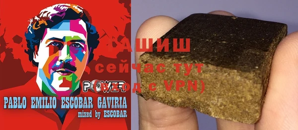 гидропоника Аркадак