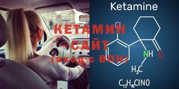 ECSTASY Армянск