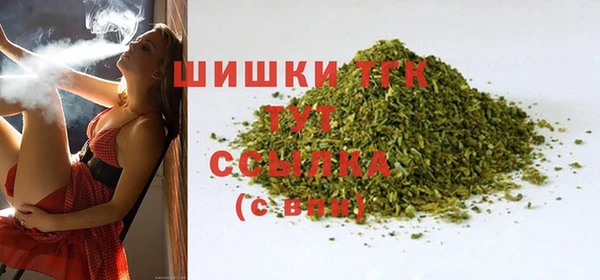 гидропоника Аркадак
