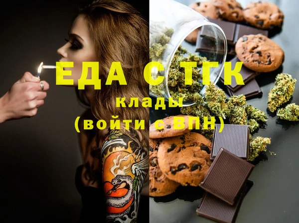ECSTASY Армянск