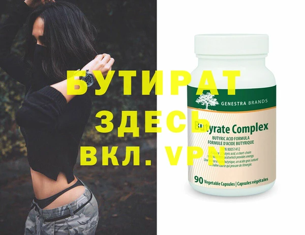 ECSTASY Армянск