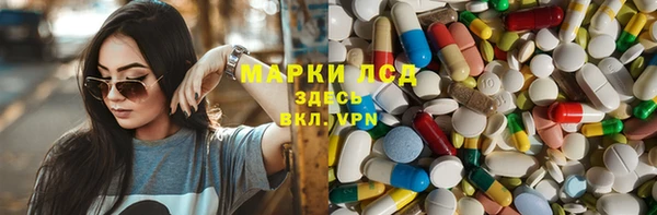 гидропоника Аркадак