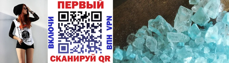 МЕТАМФЕТАМИН витя  Купить  Шумиха 