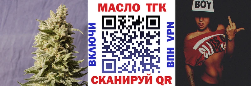 Дистиллят ТГК концентрат Шумиха