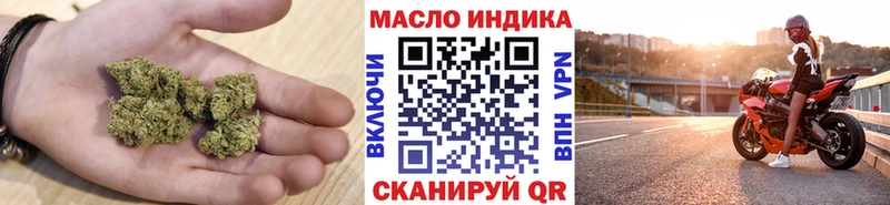 Купить закладки  Шумиха  Дистиллят ТГК концентрат 